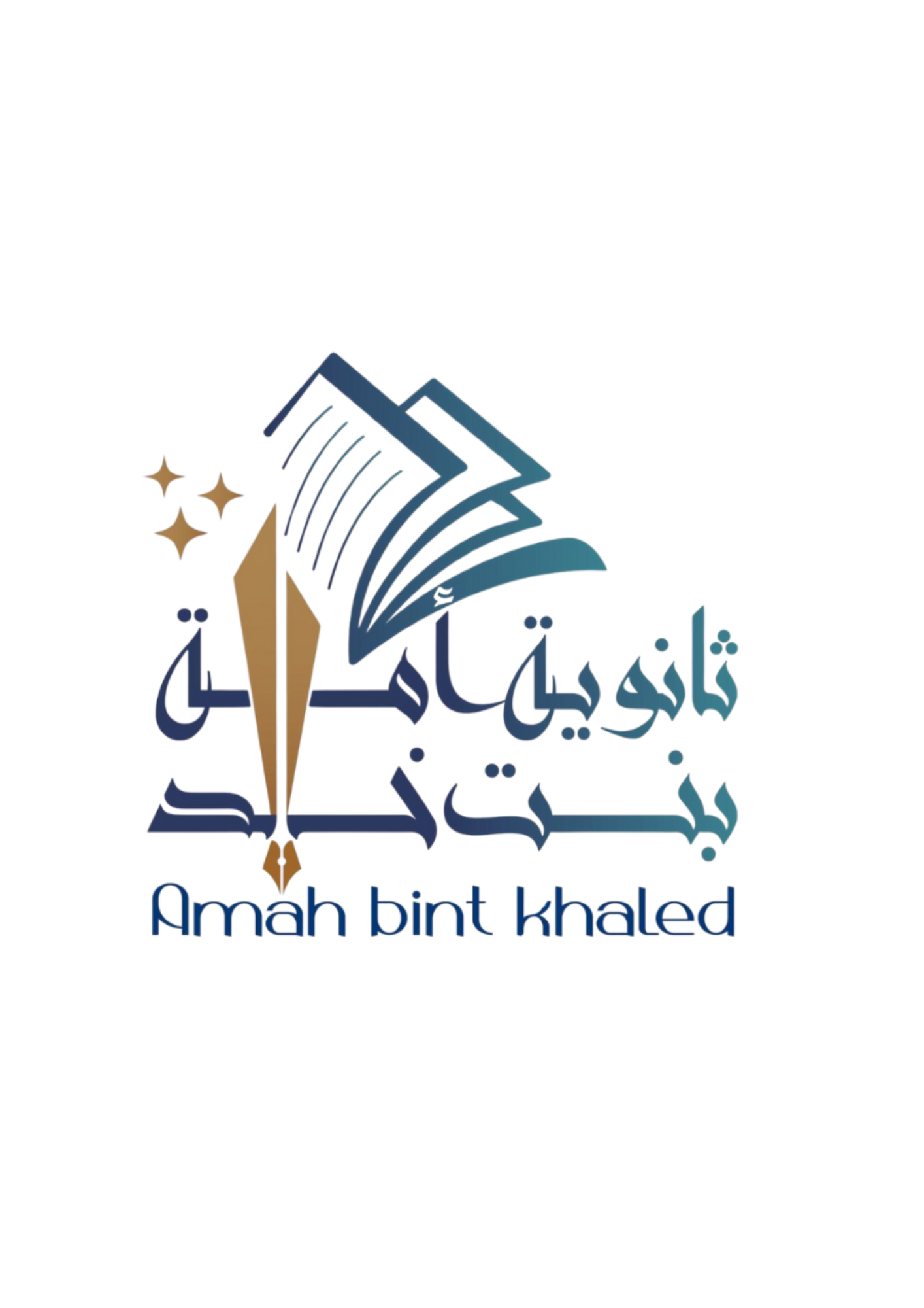 شعار المدرسة